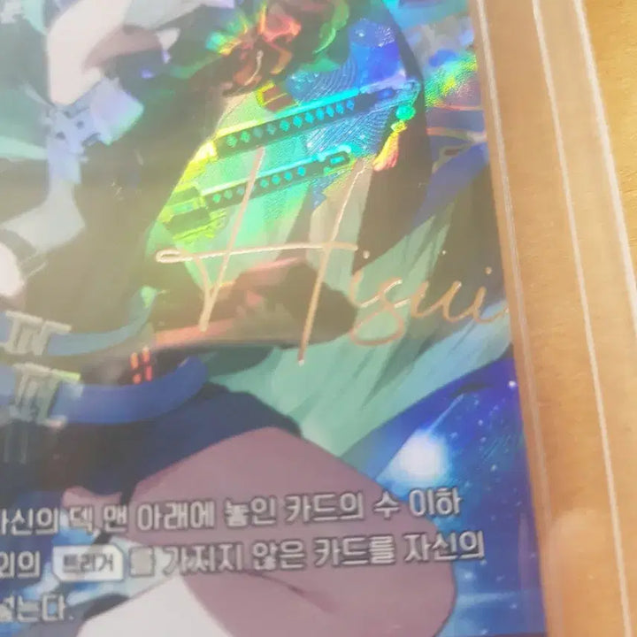[BUNJANG] Ghost Hunter Hisui SPR Autograph Card Eternal Return Nibiru Arena / 고스트헌터 히스이 SPR 싸인 카드 이터널리턴 니벨아레나