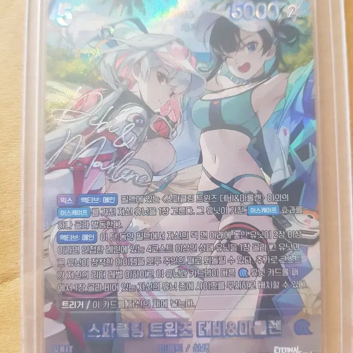 [BUNJANG] Sparkling Twins Debi &amp; Marlene Autographed Card Eternally Return Nibell Arena / 스파클링 트윈즈 데비 &amp; 마를렌 SBR 싸인 카드 이터널리턴 니벨아레나
