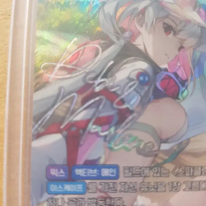 [BUNJANG] Sparkling Twins Debi &amp; Marlene Autographed Card Eternally Return Nibell Arena / 스파클링 트윈즈 데비 &amp; 마를렌 SBR 싸인 카드 이터널리턴 니벨아레나