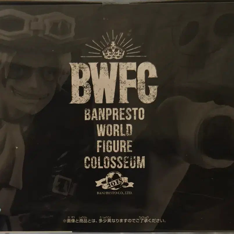 [BUNJANG] Banpresto One Piece BWFC Zoukeiou Sa Daito ~ Resolution of Marines ~ Sabo (Black &amp; White) Figure / [미개봉 새상품]반프레스토 원피스 BWFC 조형왕 정상결전2 사보(흑백)