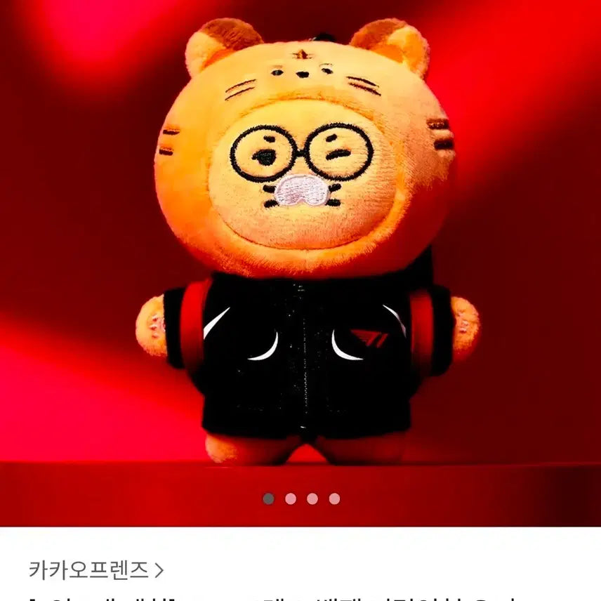 [BUNJANG] T1 Chun-sik Backpack Keyring / T1 오너 춘식이 백팩 키링 판매