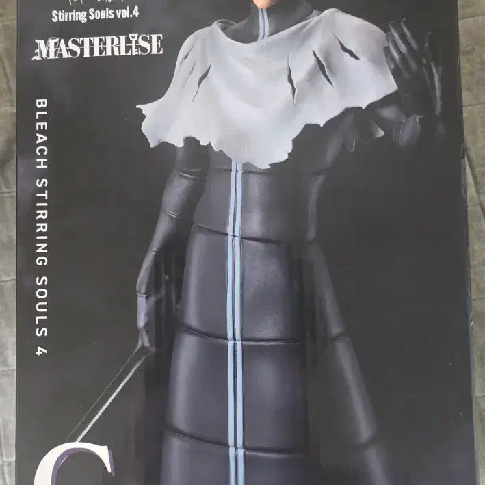 [BUNJANG] Bleach Masterpiece 4th Edition Aizen Sosuke Figure (Sealed) / [미개봉] 블리치 마스터라이즈 4탄 아이젠 피규어