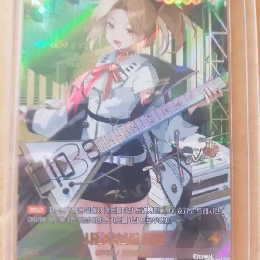[BUNJANG] Eternal Return SBR Signed Card Nibel Arena / 사관후보생 하트 SBR 싸인 카드 이터널리턴 니벨아레나