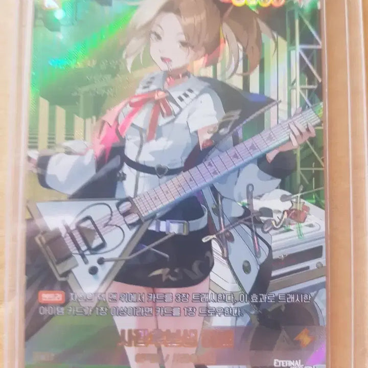 [BUNJANG] Eternal Return SBR Signed Card Nibel Arena / 사관후보생 하트 SBR 싸인 카드 이터널리턴 니벨아레나