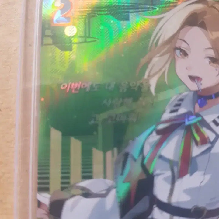 [BUNJANG] Eternal Return SBR Signed Card Nibel Arena / 사관후보생 하트 SBR 싸인 카드 이터널리턴 니벨아레나