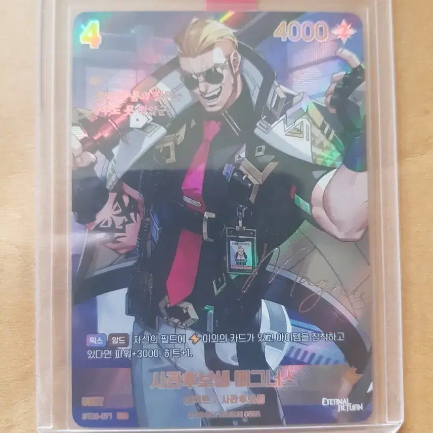 [BUNJANG] Eternally: Nibel Arena Candidate Magnus SPR Autograph Card / 사관후보생 매그너스 SPR 싸인 카드 이터널리턴 니벨아레나