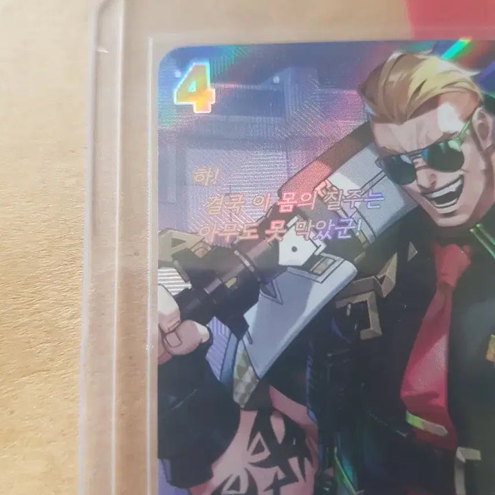[BUNJANG] Eternally: Nibel Arena Candidate Magnus SPR Autograph Card / 사관후보생 매그너스 SPR 싸인 카드 이터널리턴 니벨아레나