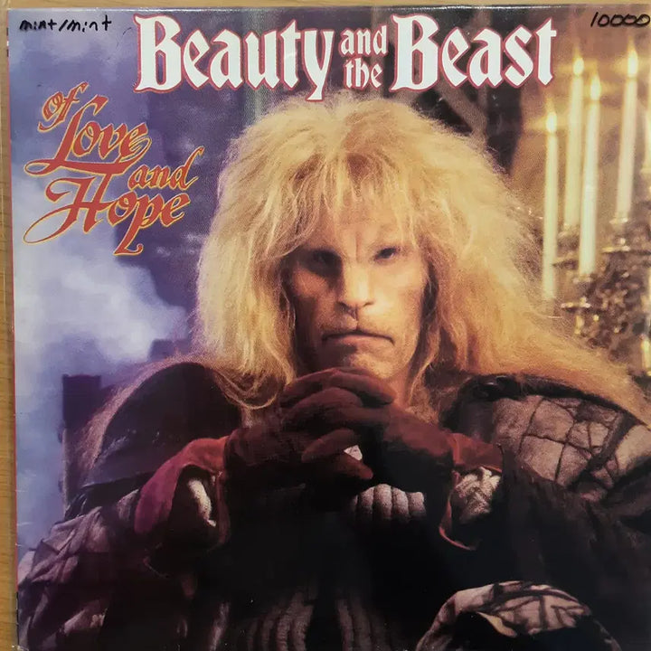 [BUNJANG] Lee Holdridge Beauty &amp; The Beast of Love LP / Lee Holdridge - Beauty&amp;The Beast of love