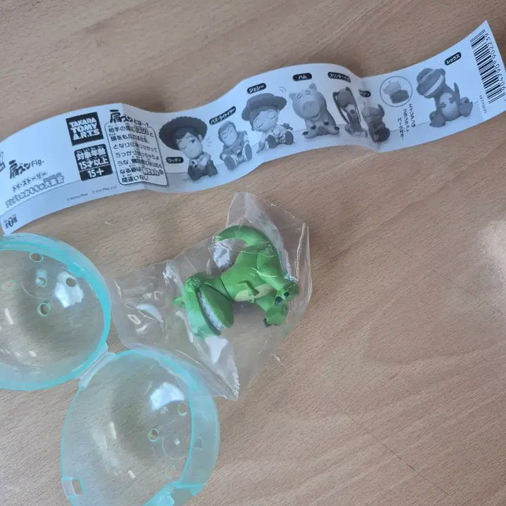 [BUNJANG] Toy Story Rex Gachapon Figure / 토이스토리 가챠