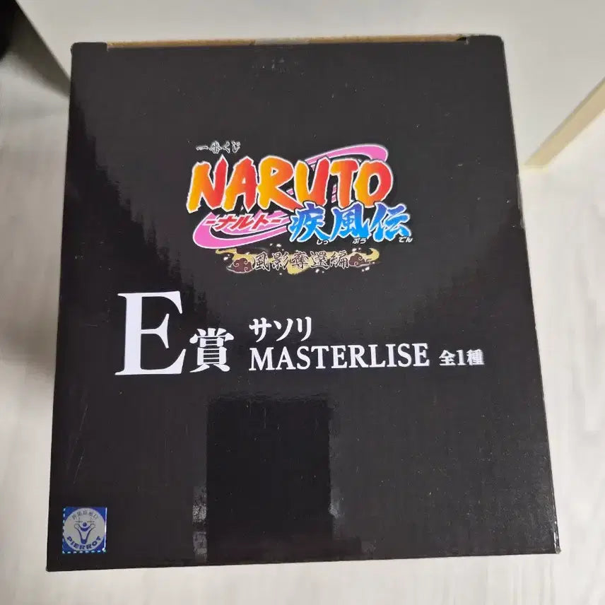 [BUNJANG] Naruto Shippuden Sasori Ichiban Sho Sho Masterpiece Figure (Sealed) / (미개봉)나루토 질풍전 E상 사소리
