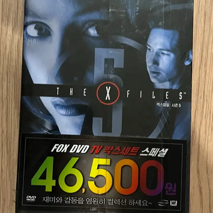 [BUNJANG] The X-Files Season 5 Box Set (6 Disc) / 엑스 파일 : 시즌 5 박스 셋트 (6Disc)