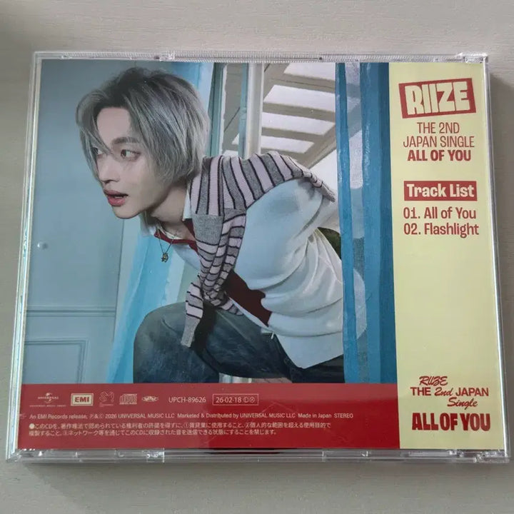 [BUNJANG] RIIZE Japan Single Album All of You Solo Limited Edition (Wonbin) / 라이즈 일본 싱글 앨범 All of You 솔로한정반(원빈/포카 하나x)