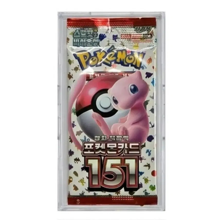 [BUNJANG] Card Shell S Size Booster Pack Holder (2pcs, Sealed) / 카드쉘 S 사이즈 부스터 팩 홀더 2개입(미개봉 새상품)
