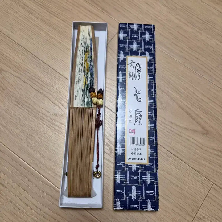 [BUNJANG] Luxury Folding Fan with Chrysanthemum Painting / 고급 전통 접이식 부채 (국화 그림)