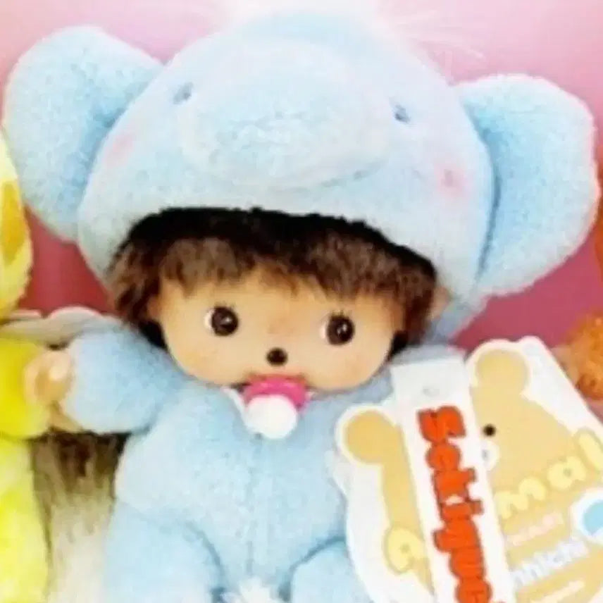 [BUNJANG] Vintage Animal Costume Elephant Bebichichi Authentic Plush / (마지막특별할인)고전 애니멀 코스튬 코끼리 베비치치 정품