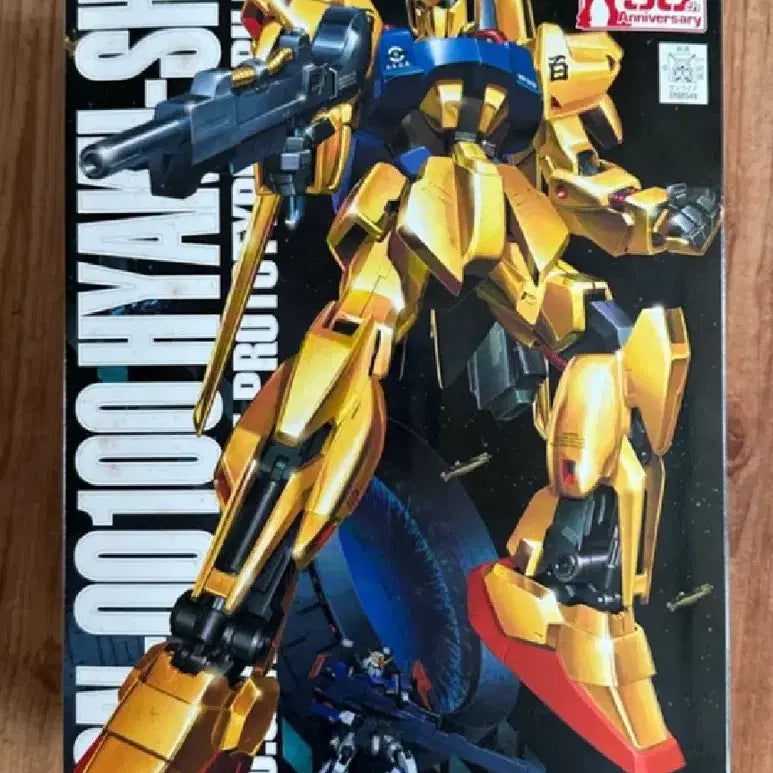 [BUNJANG] MG Hyaku Shiki 30th Anniversary Clear Limited Edition Model Kit / MG 백식 30주년 클리어 한정판