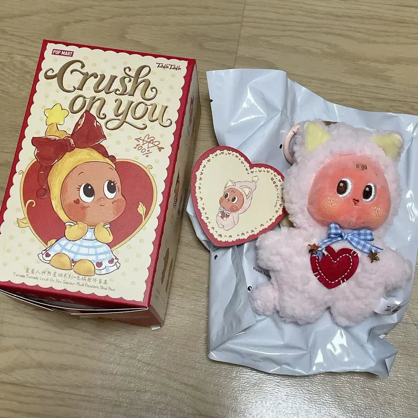 [BUNJANG] Pop Mart Little Star Love Cat Lover Keychain / 팝마트 작은별 사랑에빠지다 키링 캣러버