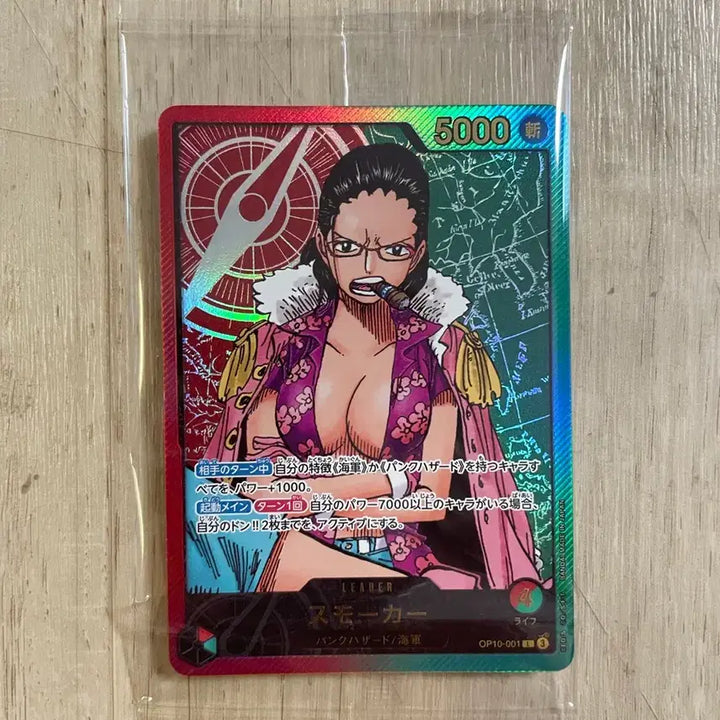 [BUNJANG] One Piece Card Game Japanese Edition Smoker Promo Card (Sealed) Full Box Set / 박스 풀구성) 원피스 카드 일본판 레카피그 프로모 스모커 미개봉