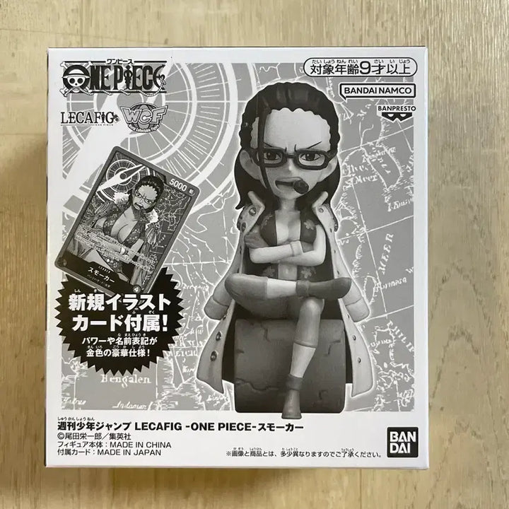 [BUNJANG] One Piece Card Game Japanese Edition Smoker Promo Card (Sealed) Full Box Set / 박스 풀구성) 원피스 카드 일본판 레카피그 프로모 스모커 미개봉