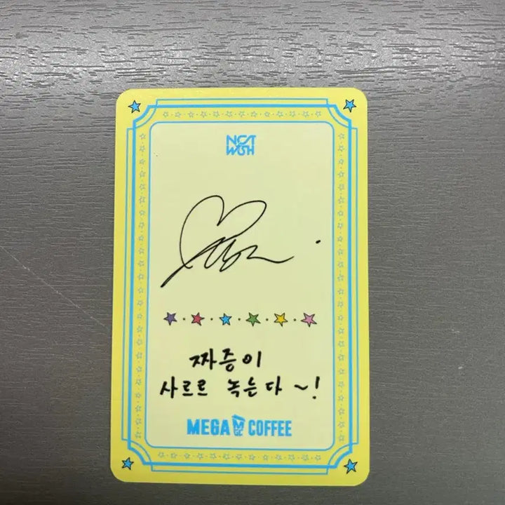 [BUNJANG] NCT WISH Yushi Frequency Photocard / 유우시 메가 프리퀀시