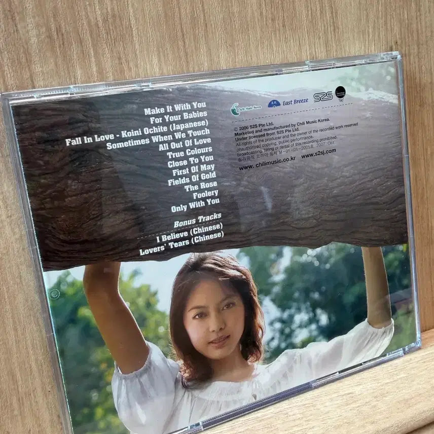 [BUNJANG] Olivia Wang Fall in Love~ CD (2006) / 올리비아 왕 (2006) - Fall in live~ / CD