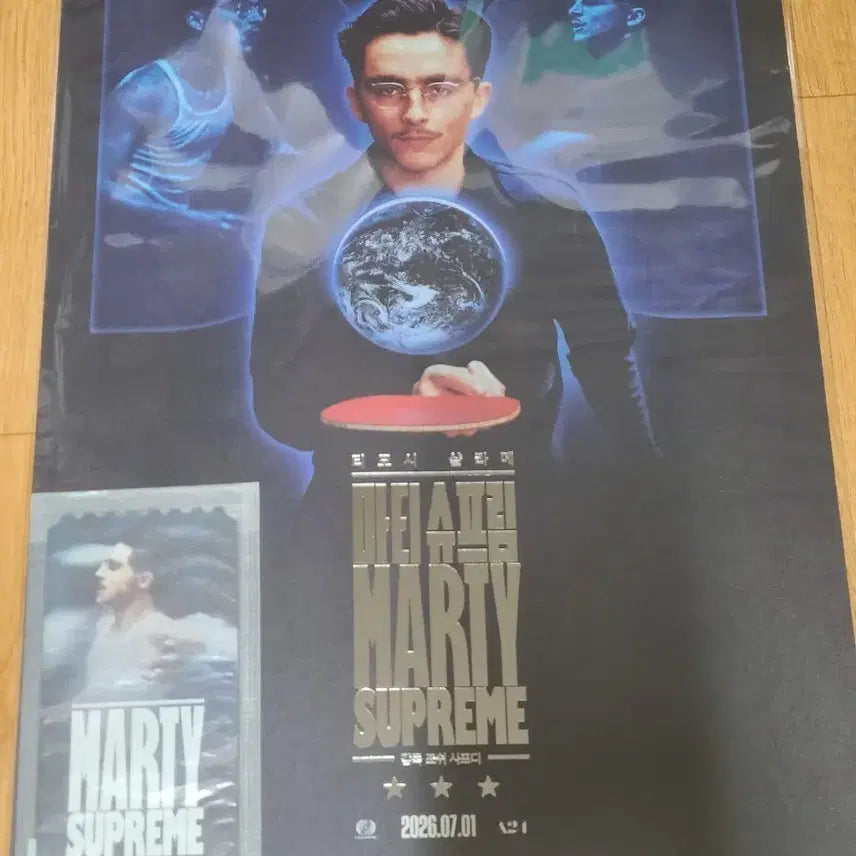 [BUNJANG] Movie Marti Supreme Dolby Poster + Original Ticket Bundle / 영화 <마티 슈프> 돌비 포스터+오티 일괄 판매합니다!