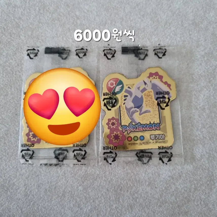 [BUNJANG] Pokemon Monster Cookie Magnet / 포켓몬 몬스터쿠키마그넷
