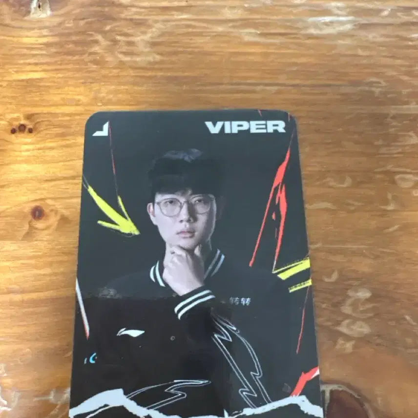 [BUNJANG] VIPER Photocard MSI 2026 / VIPER 포토카드 blg msi2026