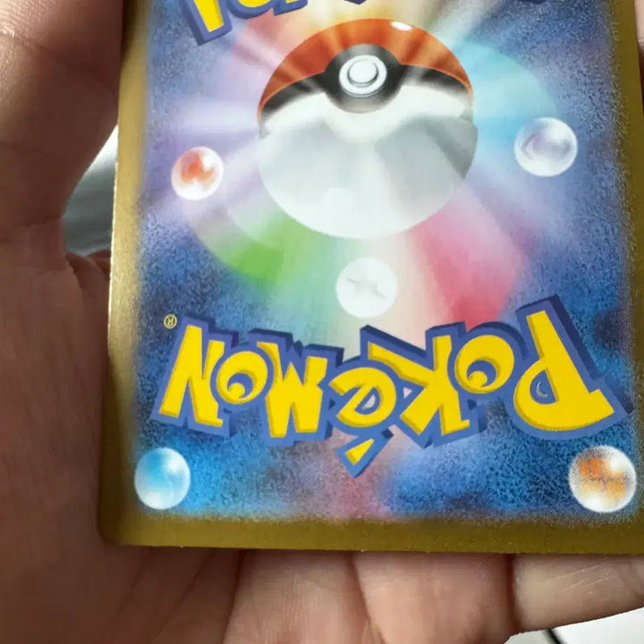 [BUNJANG] Tohoku Pikachu Pokemon Card / (수집용)토호쿠 피카츄 팝니다 포켓몬카드
