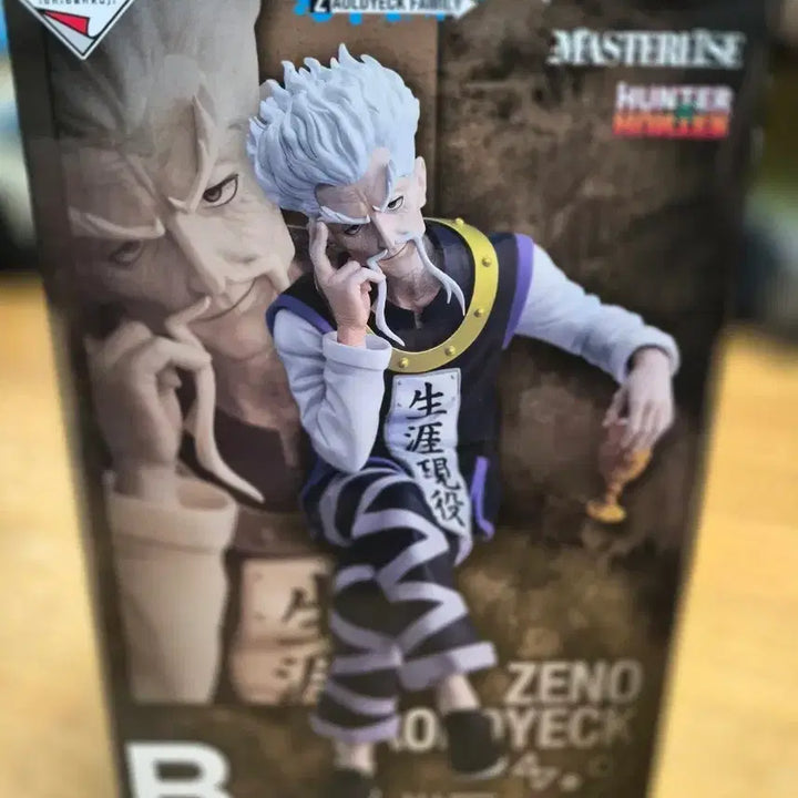 [BUNJANG] Hunter x Hunter Geno Zoldyck Figure B Prize / 헌터x헌터 제노 조르딕 피규어 쿠지 B상 미개봉