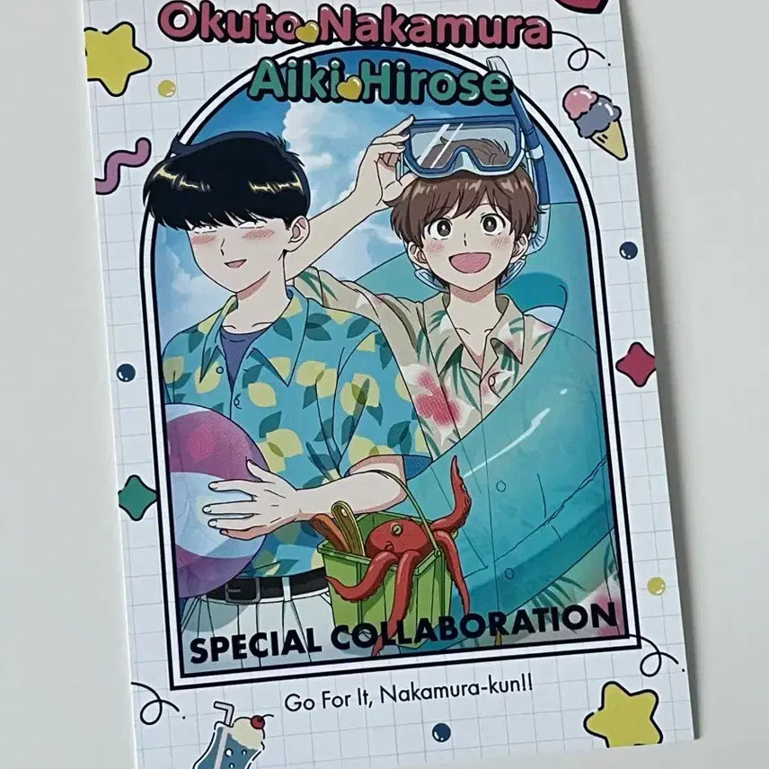 [BUNJANG] Nakamura-kun, Let&