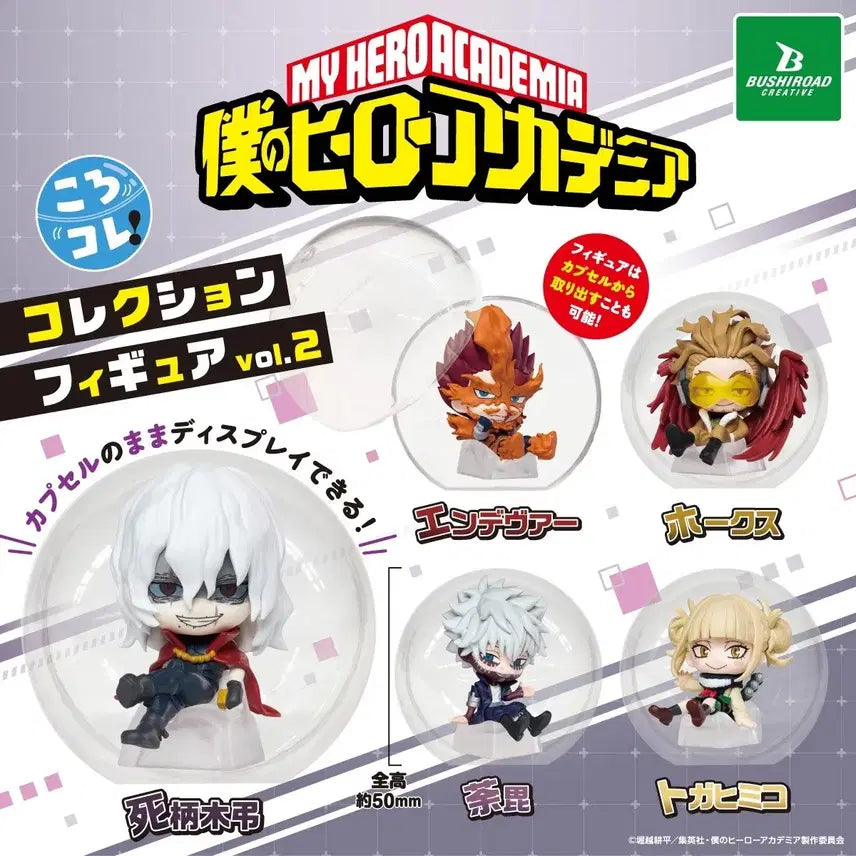 [BUNJANG] My Hero Academia Dabi Korokore Gacha Figure / 히로아카 나히아 코로코레 가챠 다비