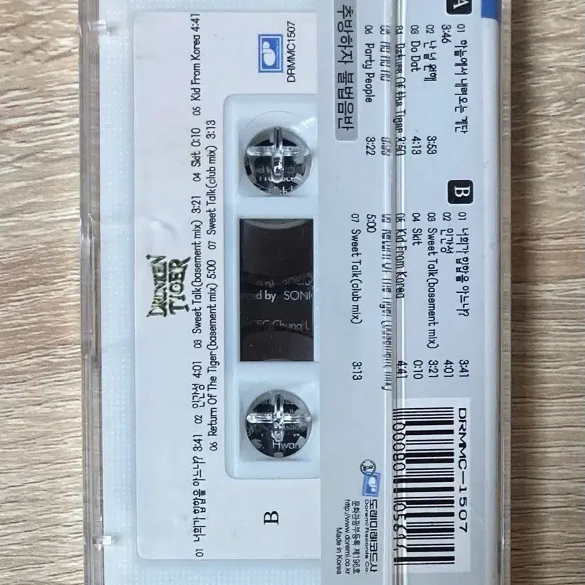 [BUNJANG] Drunken Tiger Cassette Tape / 드렁큰 타이거 카세트테이프 판매