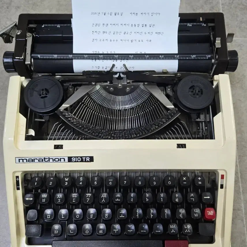 [BUNJANG] Marathon Hangul Typewriter (4-Row System) / 마라톤 한글타자기 4벌식