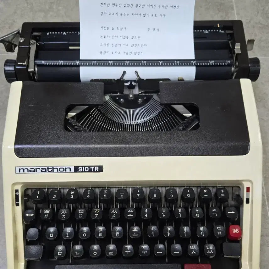 [BUNJANG] Marathon Hangul Typewriter (4-Row System) / 마라톤 한글타자기 4벌식