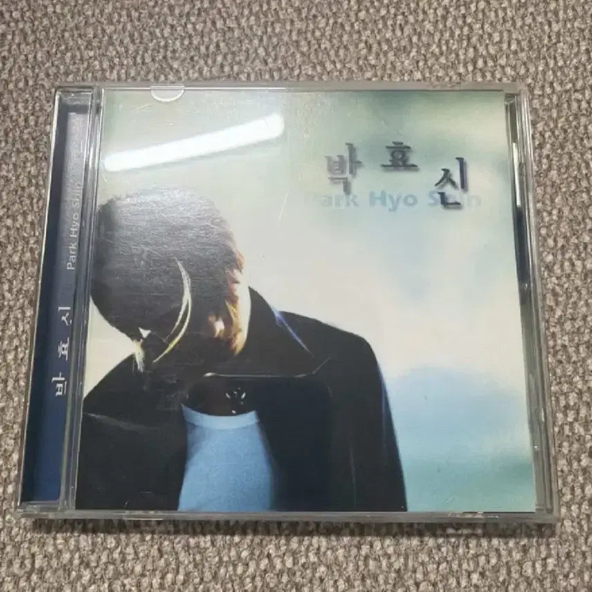[BUNJANG] Park Hyo Shin 1st Album First Press / 박효신 1집 초판 앨범