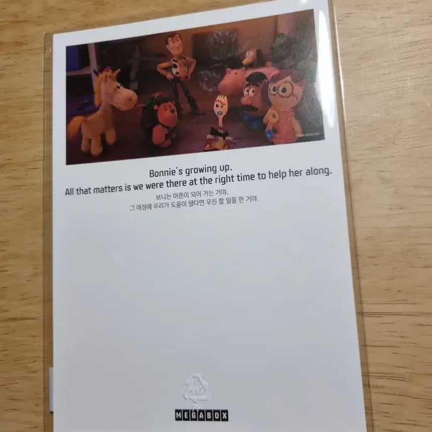 [BUNJANG] Toy Story 5 Megabox Deco Pack (Sealed) / 번개톡문의, 네고가능, 미개봉 토이 스토리 5 메가박스 데코팩