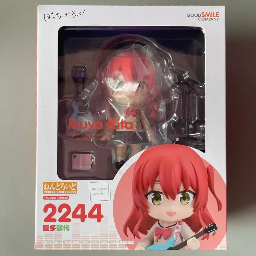 [BUNJANG] Bocchi the Rock! Ikuyo Kita Nendoroid (Sealed) / 미개봉) 봇치더록 키타 이쿠요 넨도로이드 봇치더락 키타이쿠요