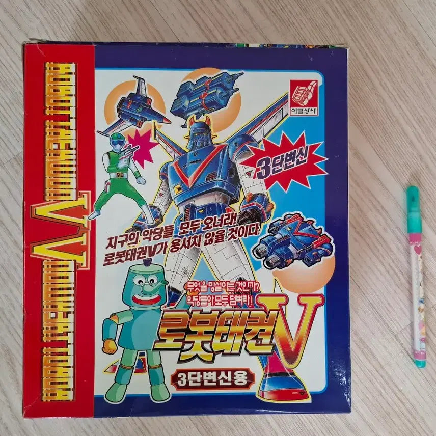 [BUNJANG] Eagle Toys Robot Taekwon V 3-Stage Transformation Kit / 이글상사 로봇 태권