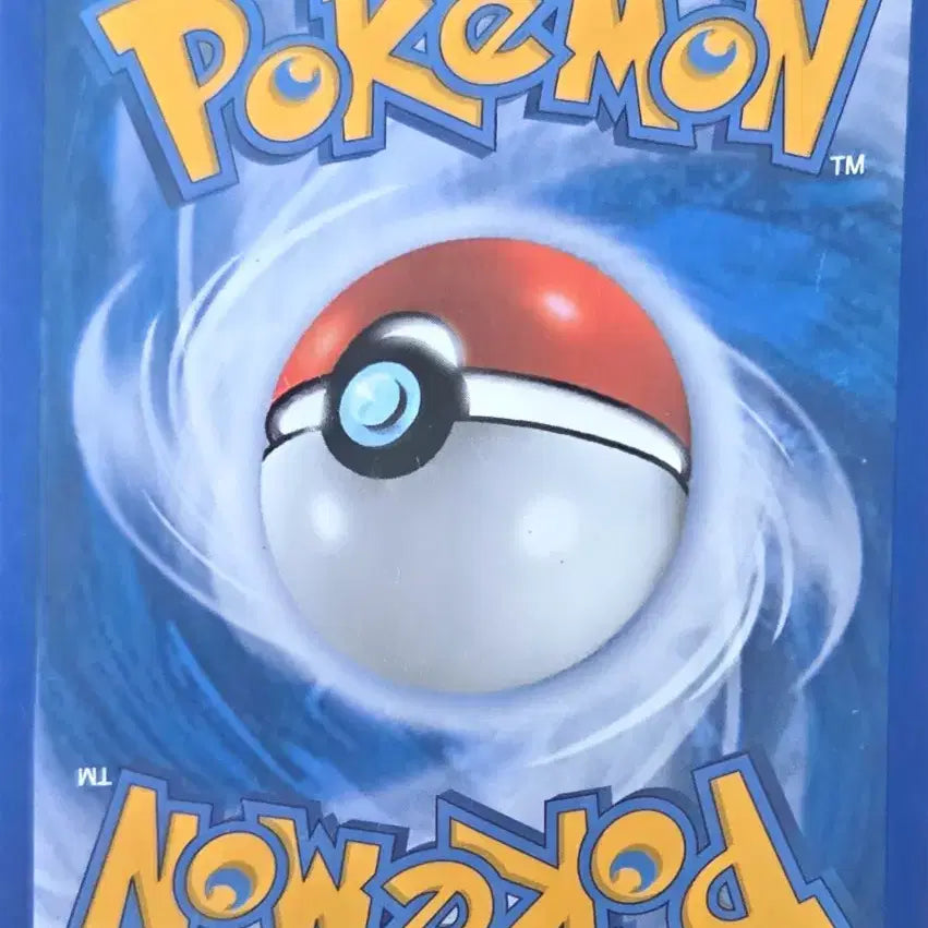 [BUNJANG] Pigking Pokemon Card / 피그킹  포켓몬 카드