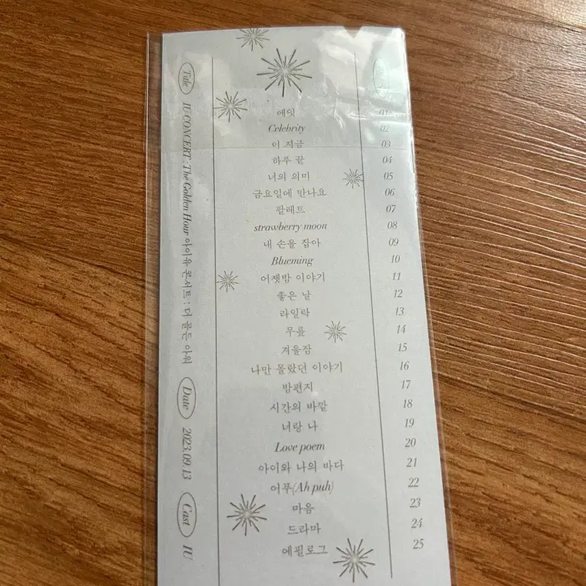 [BUNJANG] IU Golden Hour CGV Special Ticket Setlist Ticket The Winning Album / 아이유 골든아워 cgv 스페셜티켓 셋리스트티켓 더위닝 앨범