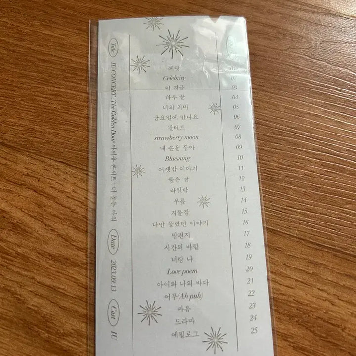 [BUNJANG] IU Golden Hour CGV Special Ticket Setlist Ticket The Winning Album / 아이유 골든아워 cgv 스페셜티켓 셋리스트티켓 더위닝 앨범