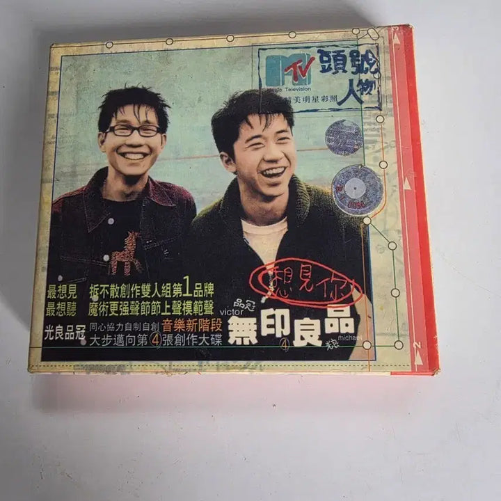 [BUNJANG] Gwangryang Sanggyeonri Cassette Tape / 광량 상견리  카세트테이프