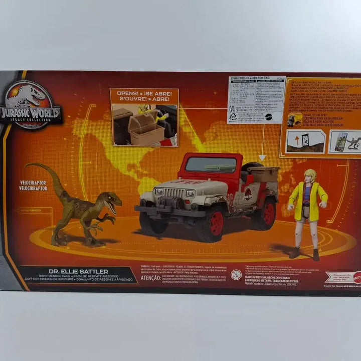 [BUNJANG] Jurassic World Atrociraptor Set &amp; Minis Multipack / 쥬라기월드 앨리새틀러 세트 &amp; 미니즈 멀티팩