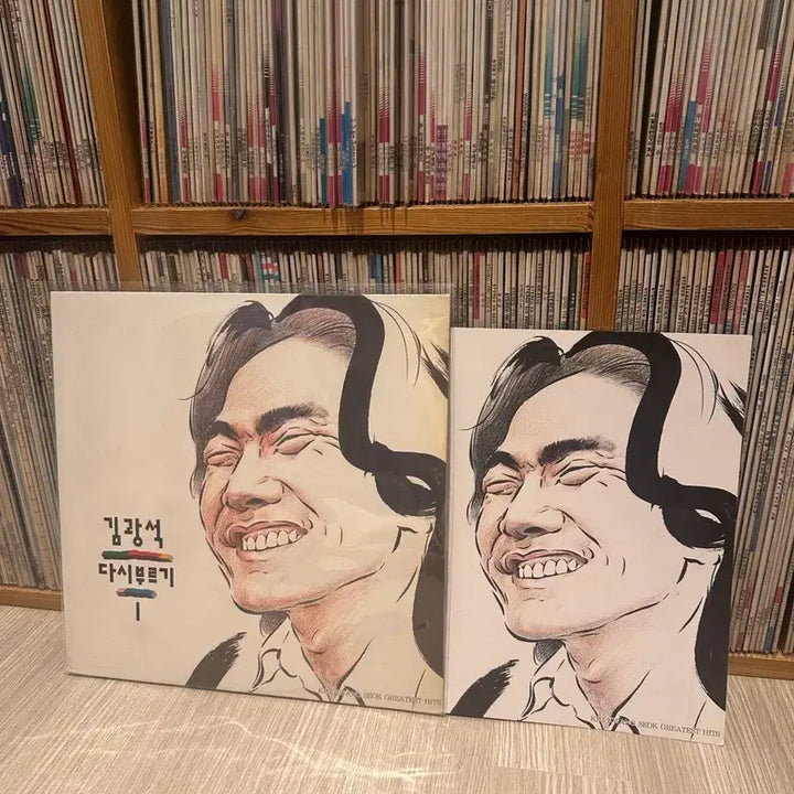 [BUNJANG] Kim Kwang Seok Kim Kwang Seok Vol. 1 LP / 김광석 다시부르기 1 lp