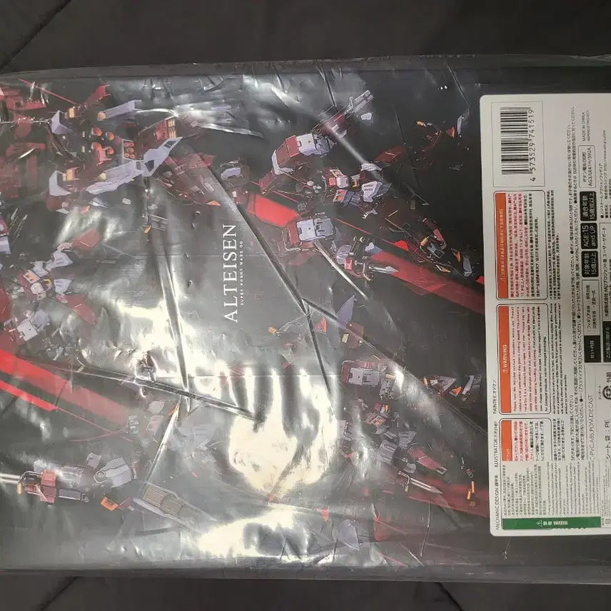 [BUNJANG] Alt Eisen ChokiGyo Model Kit / 철기교 알트아이젠 판매합니다.