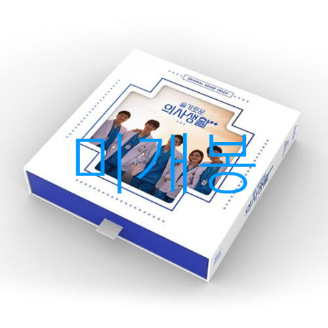 [BUNJANG] Various Artists Hospital Playlist Season 2 OST (CD) Sealed / [미개봉] 슬기로운의사생활2 O.S.T (CD) - 이무진, 장범준