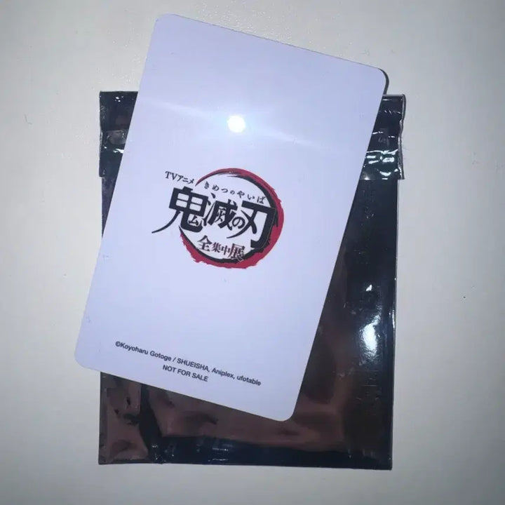 [BUNJANG] Demon Slayer: Kimetsu no Yaiba Full Focus Battle VIP Exclusive Tanjiro Photocard / 귀멸의칼날 전집중전 vip특전 탄지로