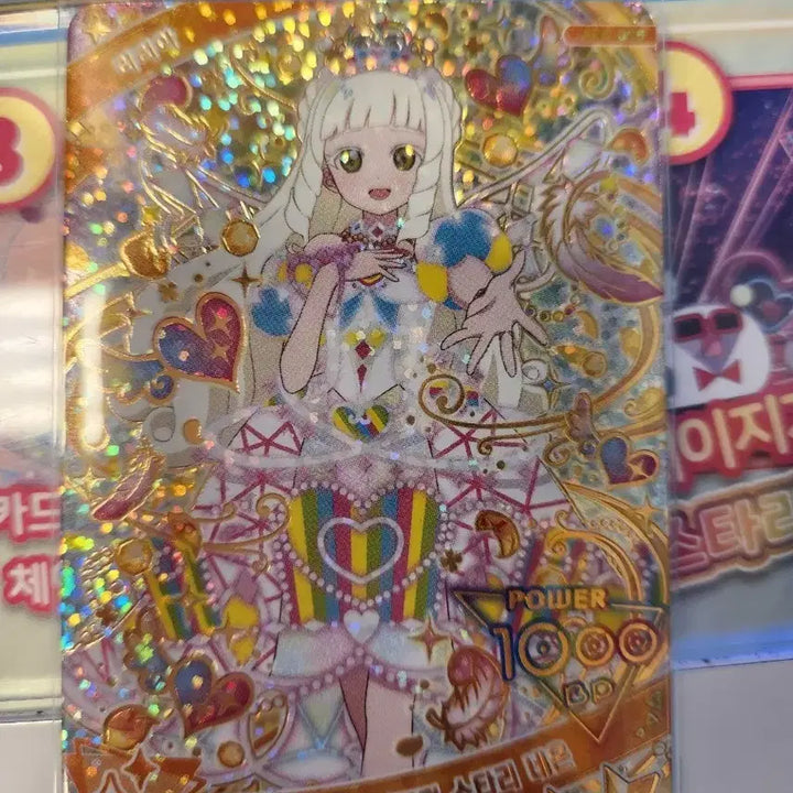 [BUNJANG] Aifree Princess Starry Neon 6th Edition 4-Star Princess Lilia Card / 아이프리 프린세스 아이프리 스타리 네온 6탄 4성 프린세스 리리아 카드