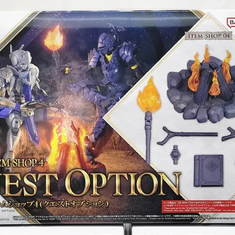 [BUNJANG] Bandai 30MF Item Shop 4 (Quest Option) Model Kit Accessories / 반다이 30MF 아이템 SHOP 4 (퀘스트 옵션)